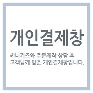 경기도지적장애인복지협회고양시지부